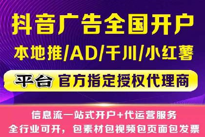 信息流广告如何助力中小企业快速崛起