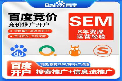 某某sem代运营公司如何帮助企业提升广告ROI