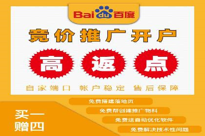 医疗行业SEM网络推广的实践与思考